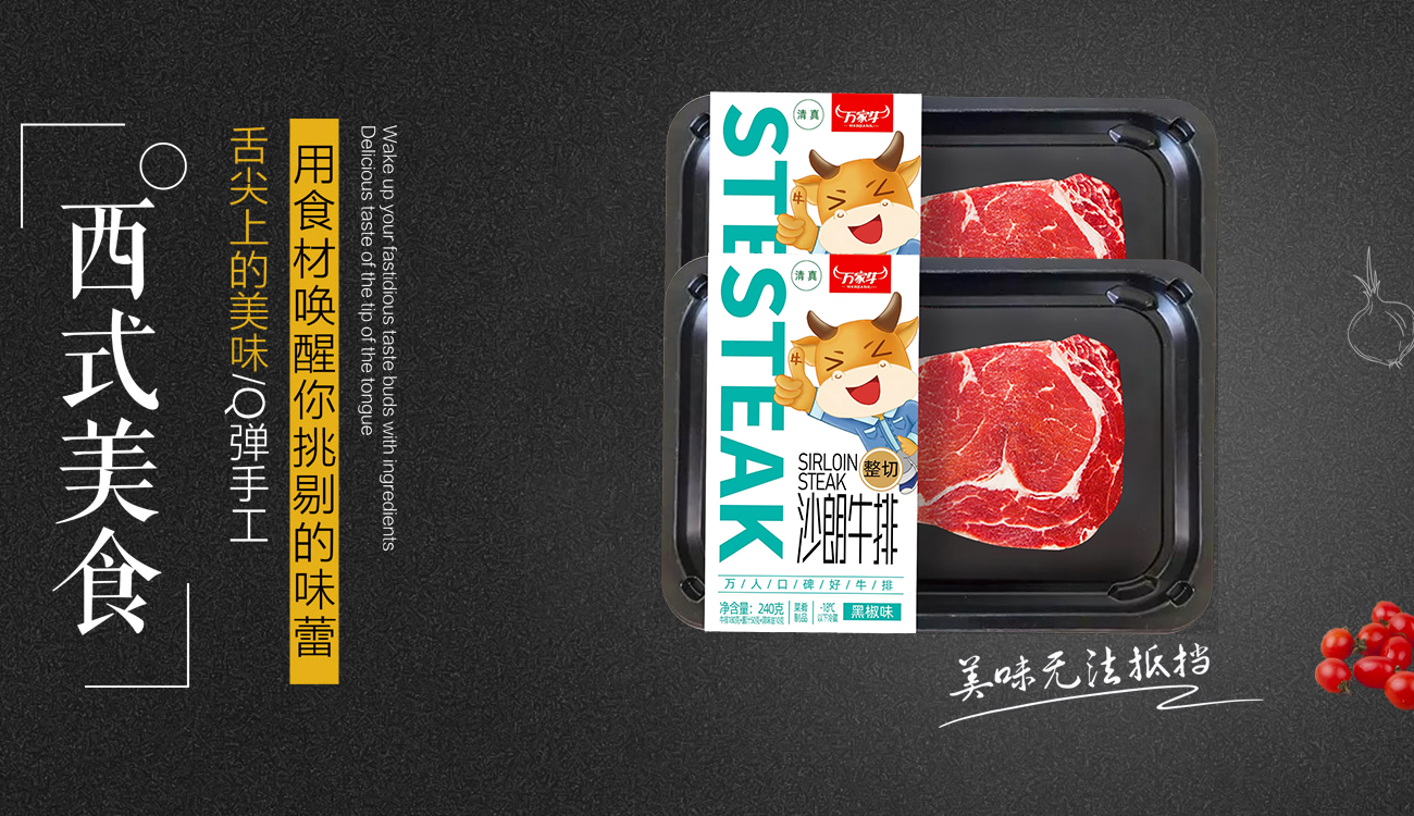 管家婆特马资料