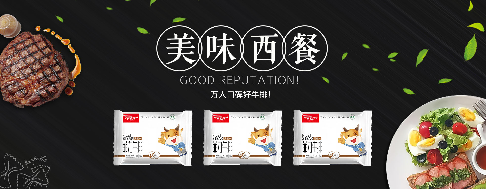 管家婆特马资料