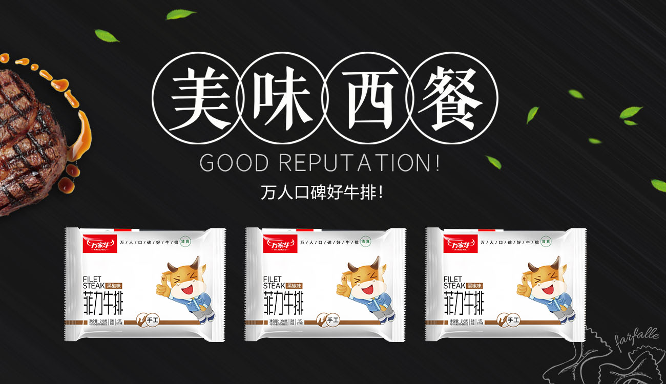 管家婆特马资料