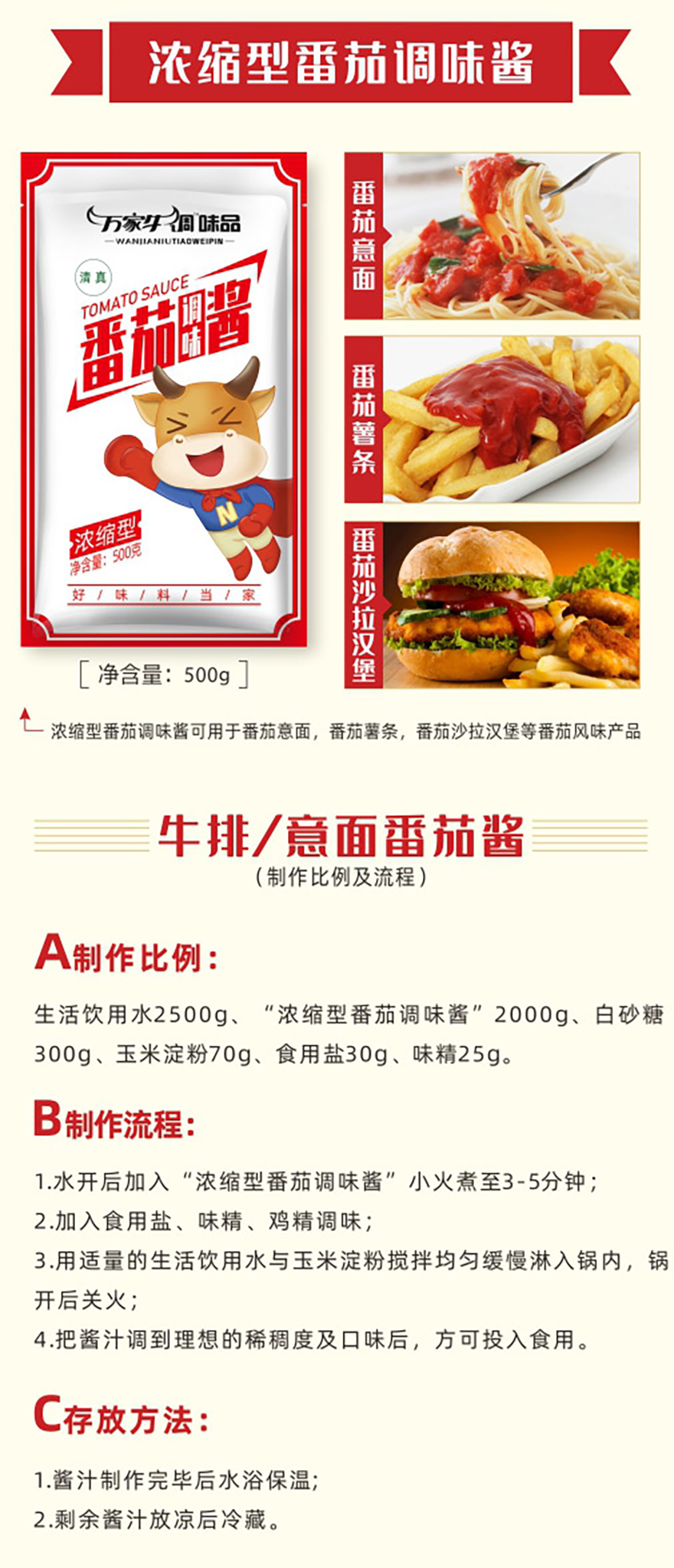 管家婆特马资料