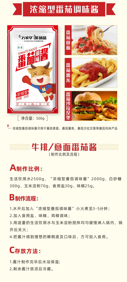 管家婆特马资料