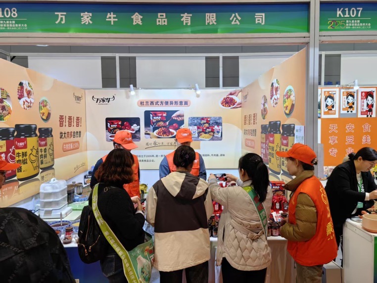 管家婆特马资料