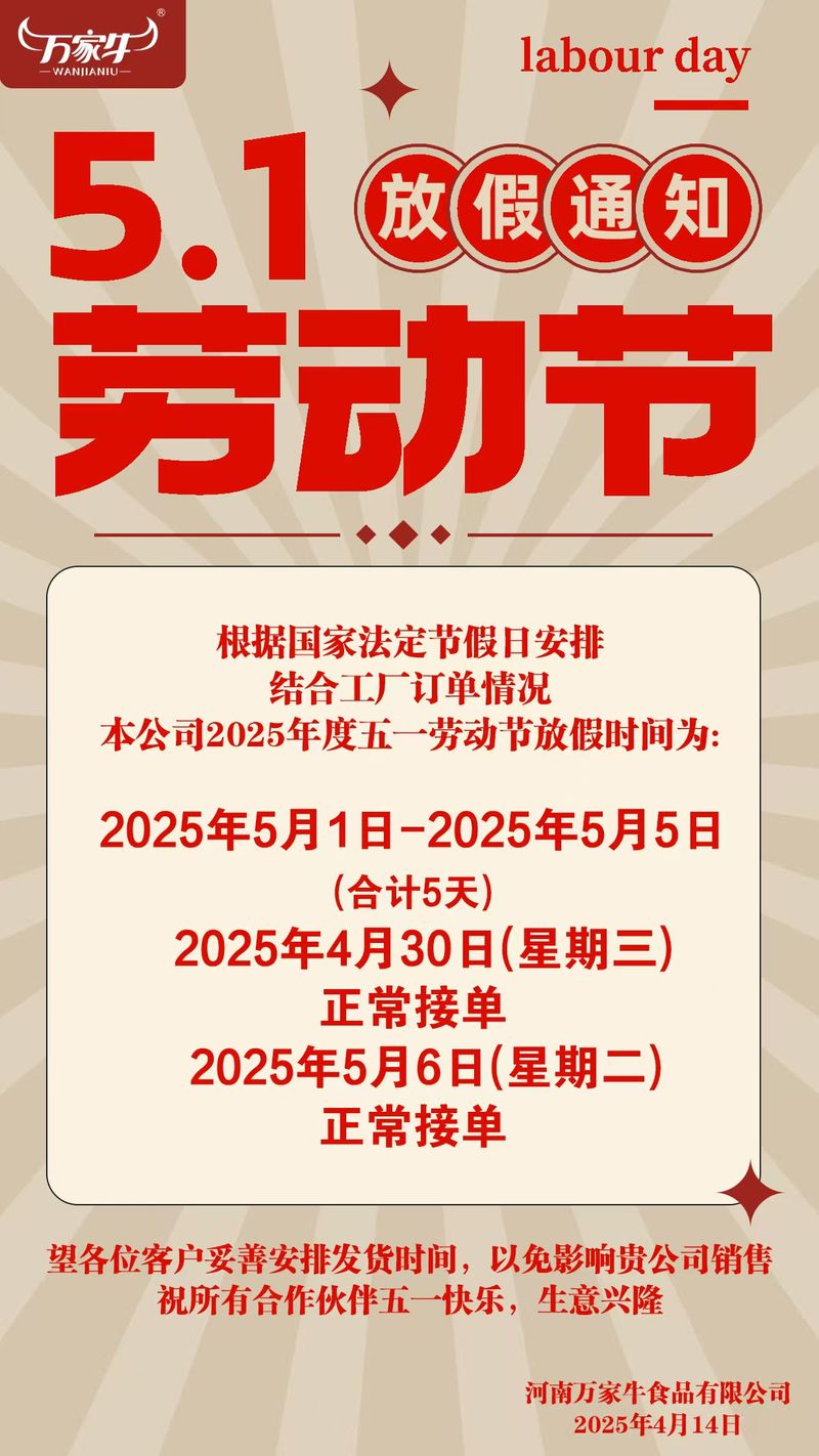管家婆特马资料